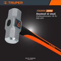 ราคา TRUPER 16542 ค้อนปอนด์ 12 ปอนด์ด้ามไฟเบอร์กลาสยาว 36 นิ้ว (MD-12F) (9648536144)