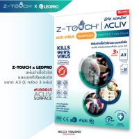 ราคา Z-TOUCH x LEOPRO แผ่นฆ่าเชื้อไวรัส และแบคทีเรียแผ่นใส ขนาด A3 (1 กล่อง 3 แผ่น) #100015 ACLIV SURFACE (11356632153)