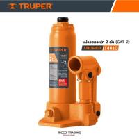 ราคา TRUPER 14810 แม่แรงกระปุก 2 ตัน (GAT-2) (9645808322)