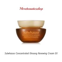 ราคา Sulwhasoo โซลวาซู จินเส็ง ครีม Concentrated Ginseng Renewing Cream EX (15034156715)