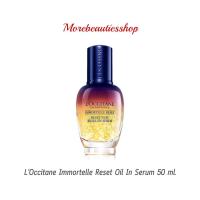ราคา L’Occitane Immortelle Reset Oil In Serum 50 ml. (4162155155)