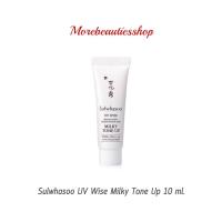 ราคา Sulwhasoo โซลวาซู ยูวี ไวท์พลัส UV Wise Brightening multi protector SPF50+ PA++++ anti-pollution (15104678019)