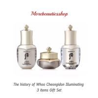 ราคา The history of Whoo เดอะ ฮิสทอรี่ ออฟวู Cheongidon Illuminating 3 items Gift Set เพื่อผิวชุ่มชื้น อ่อนเยาว์ เปล่งประกาย (15904831850)