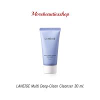 ราคา Laneige ลาเนจ โฟมล้างหน้าผิวผสมถึงผิวมัน Multi Deep-Clean Cleanser ขนาด 30 ml. (12468079375)