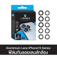 ราคา Hi-Shield Aluminium Camera Lens ฟิล์มเลนส์กล้อง ครอบเลนส์ for iPhone 15 / 15Plus/ 15 Pro/15 Promax (22156640043)