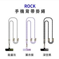 ราคา ROCK RPC3268 สายคล้องโทรศัพท์ สายรัดปรับระดับได้: สายรัดยาว 160 ซม (27050105758)