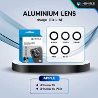 ราคา HI-SHIELDกระจกกันเลนส์ iPhone Camera Lens แบบเต็มแผ่น IPhone16/16pro/16plus/16Promax (28710131962)