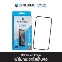 ราคา ฟิล์มกระจก iPhone16 HI-SHIELD Selected ฟิล์มกระจก iPhone 16 ทุกรุ่น 3D Touch Edge (25985981905)