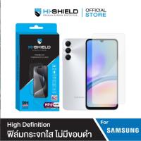 ราคา HI-SHIELD 2.5D HD Clear ฟิล์มกระจกเต็มจอแบบใส – Samsung Galaxy S25 Ultra (26674023192)