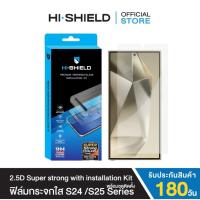 ราคา HI-SHIELD ฟิล์มกระจก SAMSUNG S25 Ultra รุ่น 2.5D Super Strong Kit รับประกัน 180 วัน [S25 Ultra] (29024012065)