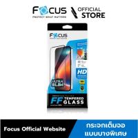 ราคา ฟิล์มกระจกกันรอย เต็มจอ แบบใส บางพิเศษ สำหรับ Samsung Galaxy S25 /S25Plus/S25Ultra ขอบสีดำ (28124765419)