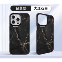 ราคา SwitchEasy Case เคสสำหรับ ไอโฟน 15Plus (28279737486)