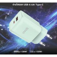 ราคา uvolt UVA33W-01 หัวชาร์จเร็ว PD20W Adapter Fast Charge ช่องชาร์จ Type-C / USB-A รับประกัน 2 ปี (29629741791)