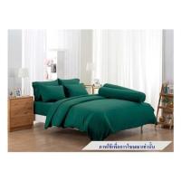 ราคา ชุดผ้าปูที่นอน 6 ฟุต 6 ชิ้น FOUNTAIN COLOR 70201-FTGREEN03