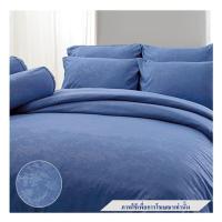 ราคา ชุดผ้าปูที่นอน 3.5 ฟุต 3 ชิ้น TULIP DELIGHT 60058-DL548