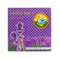 ราคา ยาจุดกันยุงชนิดขดกลม ห่านฟ้า 144 กรัม 12 ขด กลิ่นลาเวนเดอร์