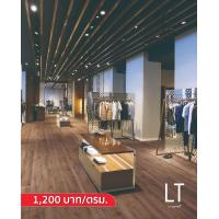 LT by Cotto คอตโต้ ลิงค์ โอ๊ค 7940 (4.5/0.55mm) 22.8x152 ซม.