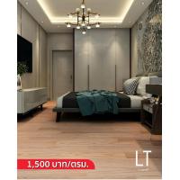 LT by Cotto แผ่นปูพื้น คอตโต้ ลาเวล่า โอ๊ค 064 (7/0.6mm) 19x60-180 ซม.