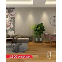 LT by Cotto แผ่นปูพื้น คอตโต้ ลาเวจ โอ๊ค 003 (7.0/0.6mm) 19x60-180 ซม.