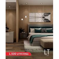 LT by Cotto แผ่นปูพื้น คอตโต้ ลาวิช โอ๊ค 022 (7.0/0.6mm) 19x60-180 ซม.