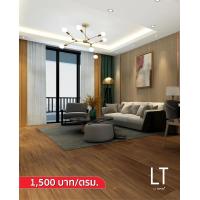 LT by Cotto แผ่นปูพื้น คอตโต้ ลาเวล่า โอ๊ค 064 (7.0/0.6mm) 19x60-180 ซม.