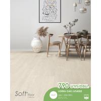 LT by Cotto แผ่นพื้นไวนิล คอตโต้ 1.83x18M ลอร์ร่า โอ๊ค LVS4502 (4.5/0.7mm)