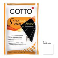 Cotto ยาแนวคอตโต้ สลิมพลัส (1กก. สีขาว)