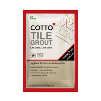 COTTO ยาแนวคอตโต้ ยับยั้งแบคทีเรีย เบจ 1 กก