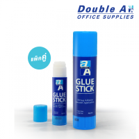 ราคา กาวแท่ง Double A แพ็คคู่ ขนาด 8 และ 40 กรัม (17692)
