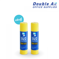 ราคา กาวแท่ง Double A Super Sticky แพ็คคู่ ขนาด 8 กรัม (17685)