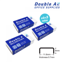 ราคา ลวดเย็บกระดาษ Double A เบอร์ 3 (24/6) แพ็ค 3 กล่อง (15893)