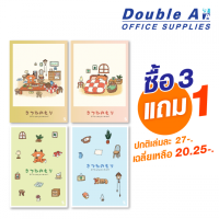 ราคา สมุดรายงาน A4 80 แกรม 25 แผ่น ลาย Kitsunenomori ซื้อ 3 แถม 1 (คละลาย) ปกติเล่มละ 27-. เหลือ 20.25-. (15815)