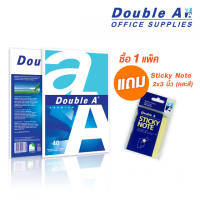 ราคา กระดาษถ่ายเอกสารดั๊บเบิ้ล เอ A4 80แกรม 40แผ่น 1แพ็ค แถมฟรี Sticky Note 2&#215;3 นิ้ว (คละสี) (7047)