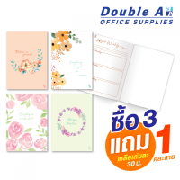 ราคา สมุดบันทึกมุงหลังคา ปกพลาสติก Blooming ขนาด A5 80 แกรม 40 แผ่น เนื้อในมี Planner และแบบสมุดไม่มีเส้น ซื้อ 3 แถม 1 (คละลาย) ปกติเล่มละ 40-. เหลือ 30-. (16875)