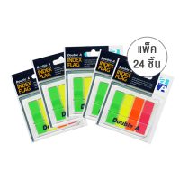 ราคา Double A Index Flags ชนิดแถบสีเต็มแถบ พร้อมกล่องป๊อปอัพ ไลท์ (แพ็ค 24 ชิ้น) (4926)