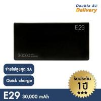 ราคา Eloop E29 แบตสำรอง Power Bank 30000 mAh (สีดำ) (36470)