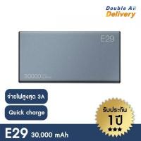 ราคา Eloop E29 แบตสำรอง Power Bank 30000 mAh (สีเทา) (36484)