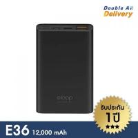 ราคา Eloop E36 แบตสำรอง Power Bank 12000 mAh (สีดำ) (36319)