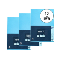 ราคา ดั๊บเบิ้ล เอ แฟ้มซองเอกสารชั้นเดียว A4 สีฟ้า (กล่องละ 10 แพ็ค) (4901)