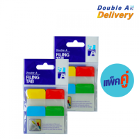 ราคา อินเด็กซ์คั่นหน้า Double A สีปลายแถบ 4 สี ขนาด 38×25 mm. สีละ 20 แผ่น แพ็คคู่ (27020)