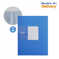 ราคา แฟ้มโชว์เอกสาร Double A 20 ซอง สีฟ้า 1 เล่ม (27073)
