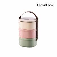 ราคา LocknLock ปิ่นโตใส่อาหาร 3 ชั้น 3-Tier Lunch Box ความจุ 520 ml. รุ่น HPL770 (77510)