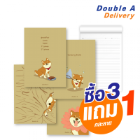 ราคา สมุดรายงาน A4 80 แกรม 50 แผ่น ลายน้องหมาชิบะ ซื้อ 3 แถม 1 เล่ม (123238)