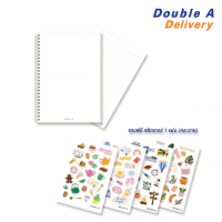 ราคา สมุดสันห่วง B5 75 แกรม 60 แผ่น หน้าปกสีขาว เนื้อในมีเส้น พร้อม Sticker (149523)