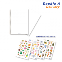 ราคา สมุดสันห่วง A5 75 แกรม 60 แผ่น หน้าปกสีขาว เนื้อในไม่มีเส้น พร้อม Sticker (149532)