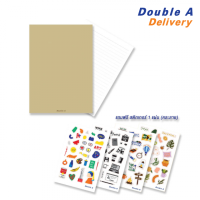 ราคา สมุดมุงหลังคา A5 75 แกรม 30 แผ่น หน้าปกคราฟท์ เนื้อในมีเส้น พร้อม Sticker (149536)