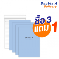ราคา สมุดรายงาน Double A Professional ขนาด A4 กระดาษ 70 แกรม เนื้อในมีเส้น 30 แผ่น สีฟ้า ซื้อ 3 แถม 1  (159276)