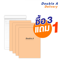 ราคา สมุดรายงาน Double A Professional ขนาด A4 กระดาษ 70 แกรม เนื้อในมีเส้น 30 แผ่น สีส้ม ซื้อ 3 แถม 1  (160680)