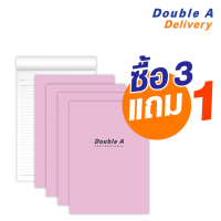 ราคา สมุดรายงาน Double A Professional ขนาด A4 กระดาษ 70 แกรม เนื้อในมีเส้น 30 แผ่น สีชมพู ซื้อ 3 แถม 1 (160688)