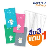 ราคา สมุดมุงหลังคา ขนาด 90X160มม. 24 แผ่น ลายน้องแมว Good Vibes ซื้อ 3 แถม 1 แพ็ค 4 เล่ม (คละลาย) (179732)